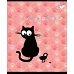 Зошит А5 12 Кос. YES Playful Kitties набір 10 шт (765156)