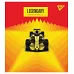 Зошит А5 12 Кос. YES Grand Prix набір 10 шт (765152)