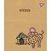 Тетрадь школьная А5 18 линия YES Sketch Animal Крафт набор 10 шт. (765088)