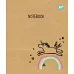 Тетрадь школьная А5 18 линия YES Sketch Animal Крафт набор 10 шт. (765088)