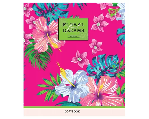 Зошит шкільна А5 48 клітка YES Tropical Paradise набір 5 шт. (765279)