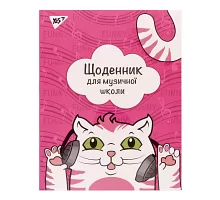 Дневник для музыкальной школы интегр. софт-тач + УФ-выб. Kitty song YES (911362)