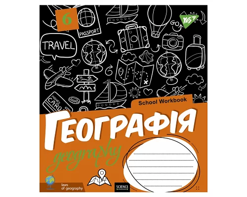 Тетрадь для записей Yes А5/48 ПРЕДМЕТКА (School workbook) набор 8 видов выб.гибрид.лак (765726)