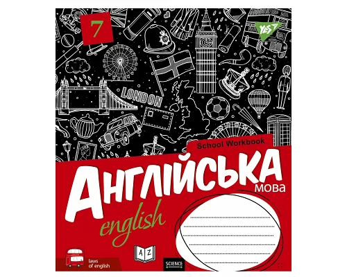 Зошит для записів А5/48 ПРЕДМЕТКА (School workbook) набір 8 видів виб.гібрід.лак (765726)