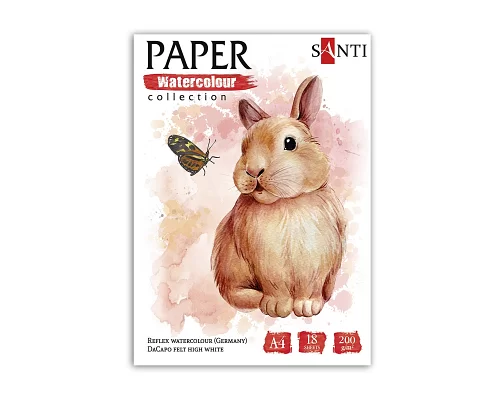 Набір паперу для акварелі SANTI Animals А4 Paper Watercolor Collection 18 арк 200г (130520)