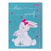 Папка для зошитів 1Вересня картонна В5 Bunny (491834)
