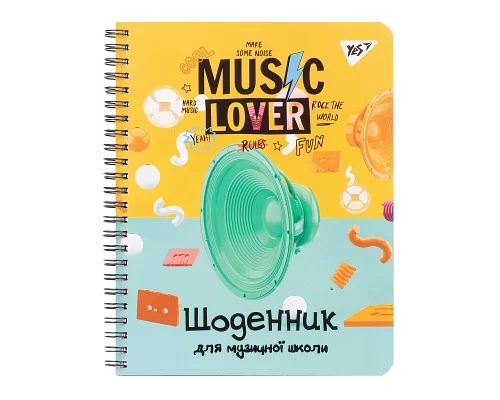 Щоденник для музичної школи Music lover спіраль Уф-виб. Yes (911375)