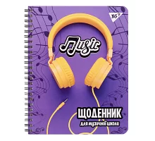 Щоденник для музичної школи Yellow headphones спіраль Уф-виб. Yes (911378)
