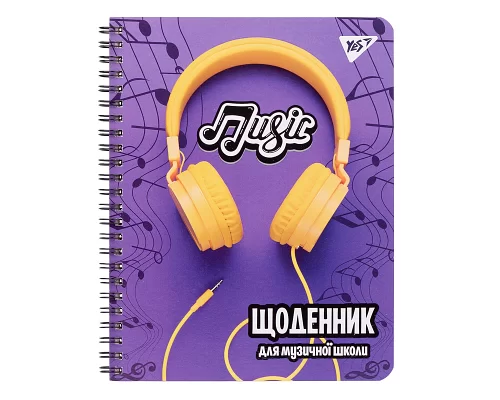 Дневник для музыкальной школы Yellow headphones спираль УФ-выб. Yes (911378)