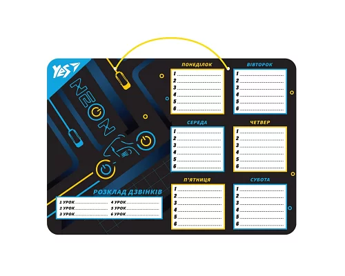 Дошка Yes Шкільний розклад Ultrex (470486)