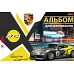 Альбом для малювання 1 Вересня А4 28л/100 скоба  з перфорацією (м) (130492)