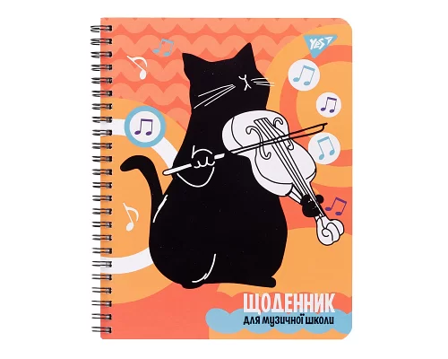 Щоденник для музичної школи Black cat спіраль Уф-виб. YES (911376)