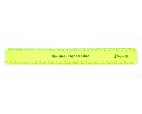 Лінійка-неламайка 1 Вересня 30 см (370477)