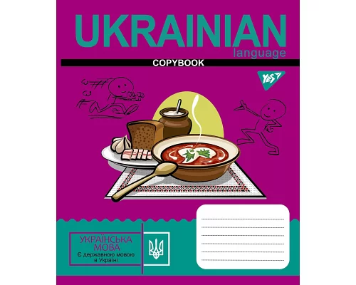 Зошит шкільний для записів А5/48 лін. УКРАЇНСЬКА МОВА (Cool school subjects) виб.гібрід.лак (765707)