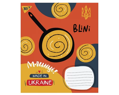 Зошит шкільний А5/12 лін. YES Made in Ukraine Зошит шкільний учнів. набір 25 шт (765803)