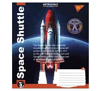 А5/24 лін. YES Astronaut academy Зошит шкільний учнів. набір 20 шт (765911)
