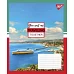 А5/60 кл. YES Travel  Тетрадь школьная для записей набор 10 шт (766065)