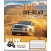 А5/48 лін. 1В The off-road Зошит шкільний дя записів набір 10 шт (766017)