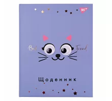 Дневник школьный YES твердый Kitty (911449)