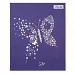 Дневник школьный 1 Вересня интегральный Trend. Butterfly (911459)
