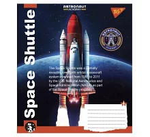 Тетрадь школьная А5/12 клітинка YES Astronaut academy набор 25 шт. (765752)