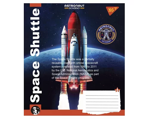 Зошит шкільний А5/12 клітинка YES Astronaut academy набір 25 шт. (765752)