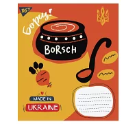 Зошит шкільний А5/12 клітинка YES Made in Ukraine набір 25 шт. (765757)