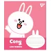 Зошит шкільний А5/12 лінійка YES Line Friends набір 25 шт. (766203)