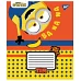 Зошит шкільний А5/12 лінійка YES Minions2 набір 25 шт. (766204)