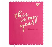 Дневник школьный YES PU интегральный Trend. My year (911382)