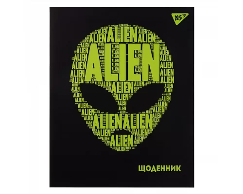 Дневник школьный YES интегральный Alien (911388)