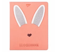 Дневник школьный YES PU твердый Trend. Bunny (911400)