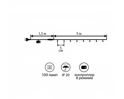 Електрична гірлянда нитка Novogod'ko, 100 LED, жовтий+червоний, 5 м, 8 реж (973761)