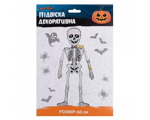 Декор Yes! Fun Хэллоуин Скелет 60см картон (974322)