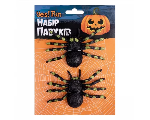 Набор пласт.пауков Yes! Fun Хэллоуин 11*6см 2 шт черные (974349)