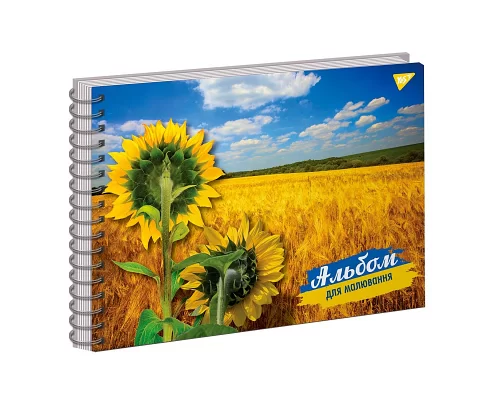 Альбом для рисования Yes А4 30 спираль Ukraine sunflowers (130538)