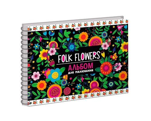 Альбом для рисования Yes А4 20 спираль Folk flowers (130535)