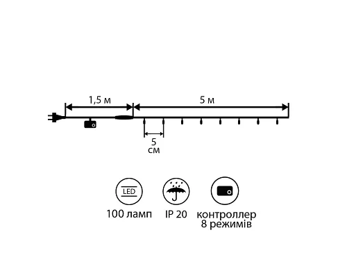 Гірлянда світлодіодна нитка Novogod'ko 100 LED зелена 5 м 8 реж. (973756)