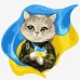 Картина за номерами патріотичний котик з Україною в серці ©ksy_bersan Ідейка 30х30 (KHO4358)