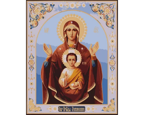 Картина за номерами  Ікона Божої Матері Знамення розміром 40х50 см Strateg (SY6698)