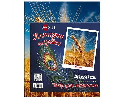 Алмазна мозаїка Квітковий орнамент Петриківки 40*50см на підрамнику. Santi (954328)