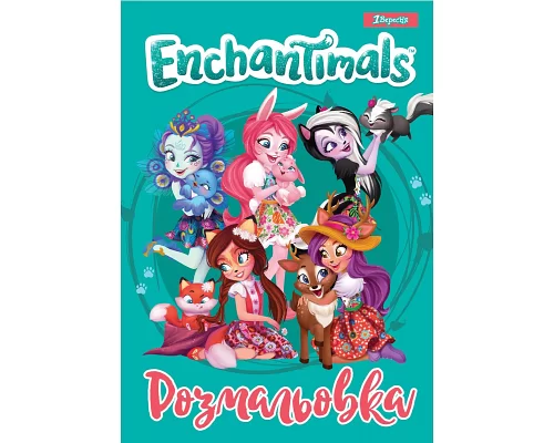 Раскраска А4 1Вересня Enchantimals 4  (742803)