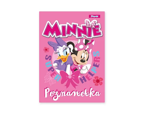 Раскраска А4 1Вересня Minnie 12 стр. (742808)