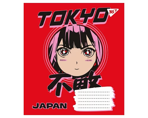 Тетрадь школьная А5/12 линия YES Anime  набор 25 шт. (766286)
