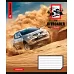 Зошит шкільний А5/18 клітинка 1В The offroader  набір 25 шт. (766321)