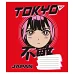Тетрадь школьная А5/18 клетка YES Anime  набор 25 шт. (766323)