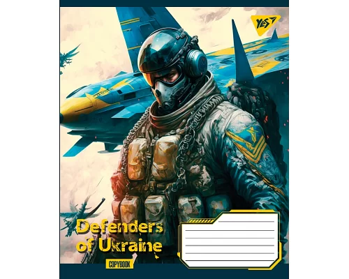 Тетрадь школьная А5/18 клетка YES Defenders of Ukraine  набор 25 шт. (766324)