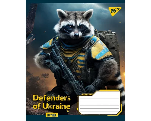 Зошит шкільний А5/18 клітинка YES Defenders of Ukraine  набір 25 шт. (766324)