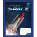 Зошит шкільний А5/24 лінія YES Space  набір 20 шт. (766399)