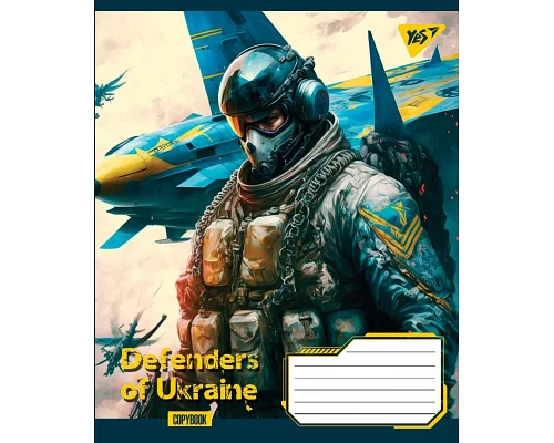 Тетрадь школьная А5/36 клетка YES Defenders of Ukraine тетрадь для записей набор 15 шт. (766409)